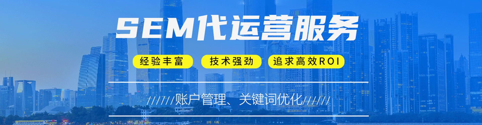 惠水百度推广竞价