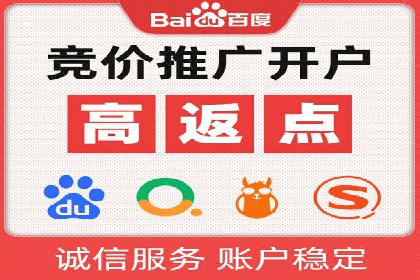 百度推广托管案例解析，看如何打造爆款广告